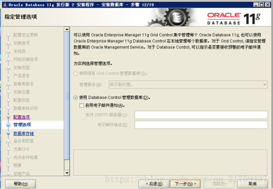 windows系统进入postgresql环境的指令 windows进入oracle,windows系统进入postgresql环境的指令 windows进入oracle_数据库_17,第17张