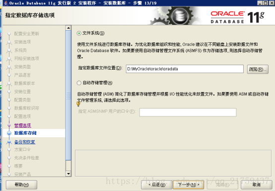 windows系统进入postgresql环境的指令 windows进入oracle,windows系统进入postgresql环境的指令 windows进入oracle_数据库_18,第18张