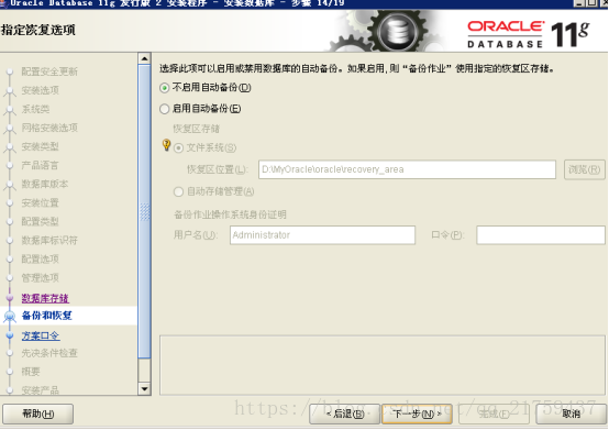 windows系统进入postgresql环境的指令 windows进入oracle,windows系统进入postgresql环境的指令 windows进入oracle_oracle_19,第19张