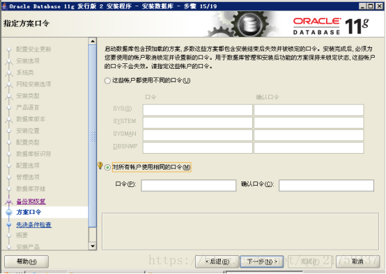 windows系统进入postgresql环境的指令 windows进入oracle,windows系统进入postgresql环境的指令 windows进入oracle_数据库_20,第20张