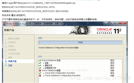 windows系统进入postgresql环境的指令 windows进入oracle,windows系统进入postgresql环境的指令 windows进入oracle_数据库_30,第30张