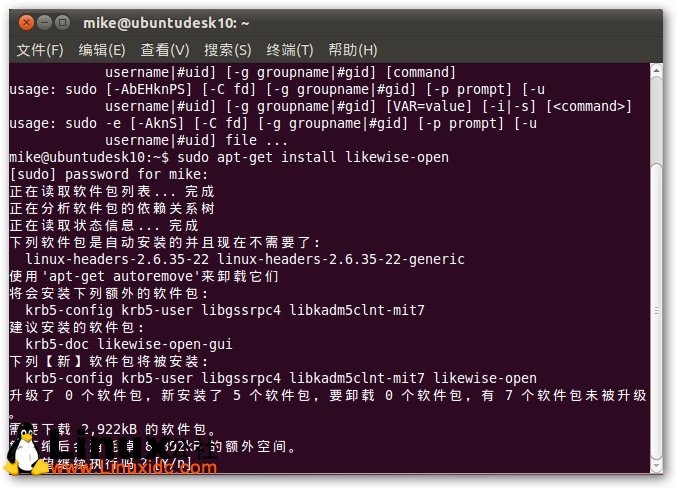 加域Ubuntu 加域samba ubuntu加入ad域_加域Ubuntu 加域samba