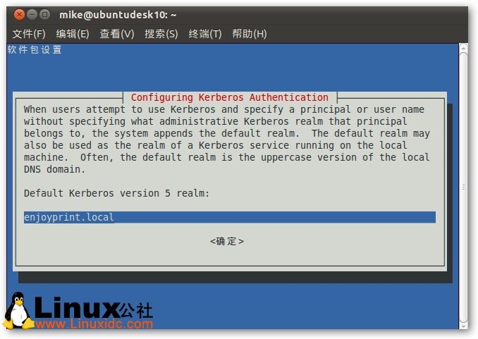 加域Ubuntu 加域samba ubuntu加入ad域_linux_02