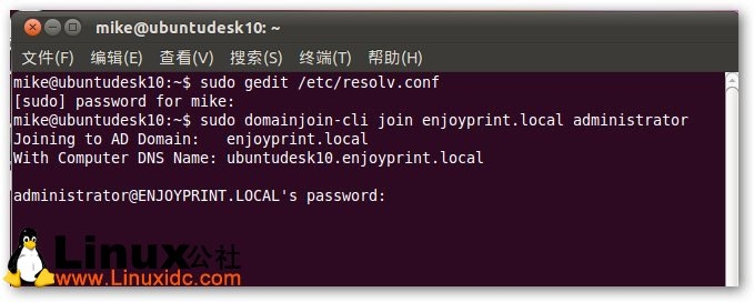 加域Ubuntu 加域samba ubuntu加入ad域_linux_04