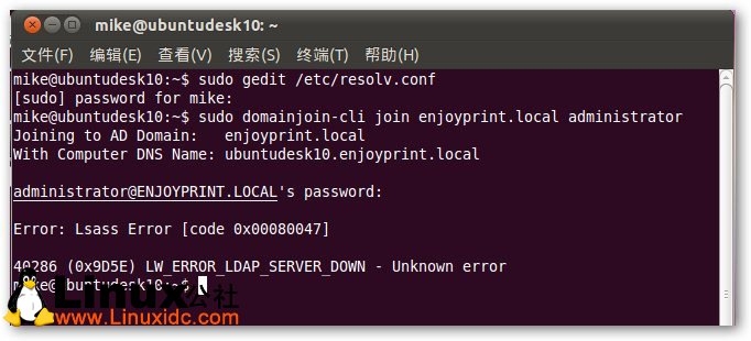 加域Ubuntu 加域samba ubuntu加入ad域_ldap_05