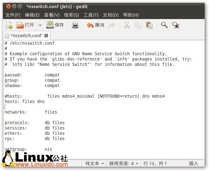 加域Ubuntu 加域samba ubuntu加入ad域_加域Ubuntu 加域samba_06