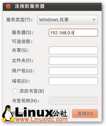 加域Ubuntu 加域samba ubuntu加入ad域_操作系统_09