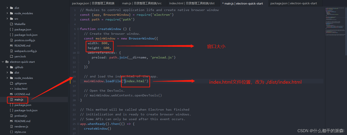 npx esbuild 打包 node打包成exe_vue.js_06