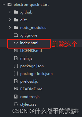 npx esbuild 打包 node打包成exe_前端_07