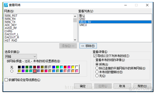 paddlepaddle镜像下载 pads layout元件镜像_引脚_08