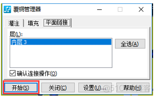 paddlepaddle镜像下载 pads layout元件镜像_焊盘_11