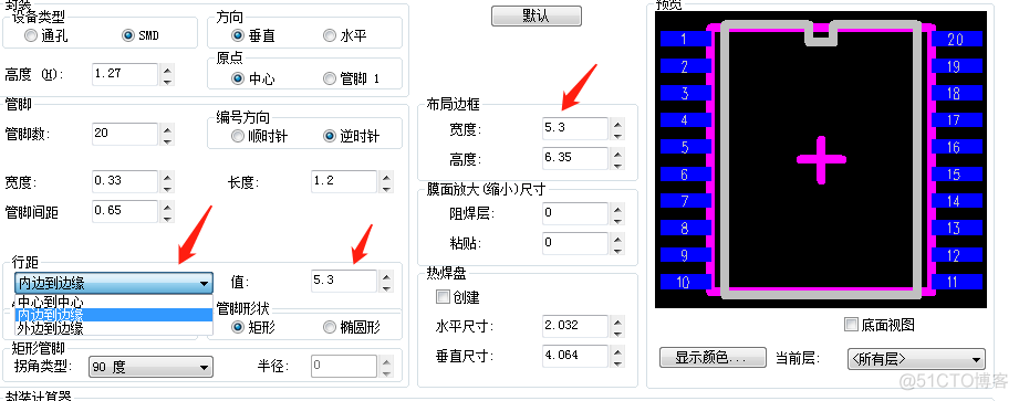 paddlepaddle镜像下载 pads layout元件镜像_paddlepaddle镜像下载_12