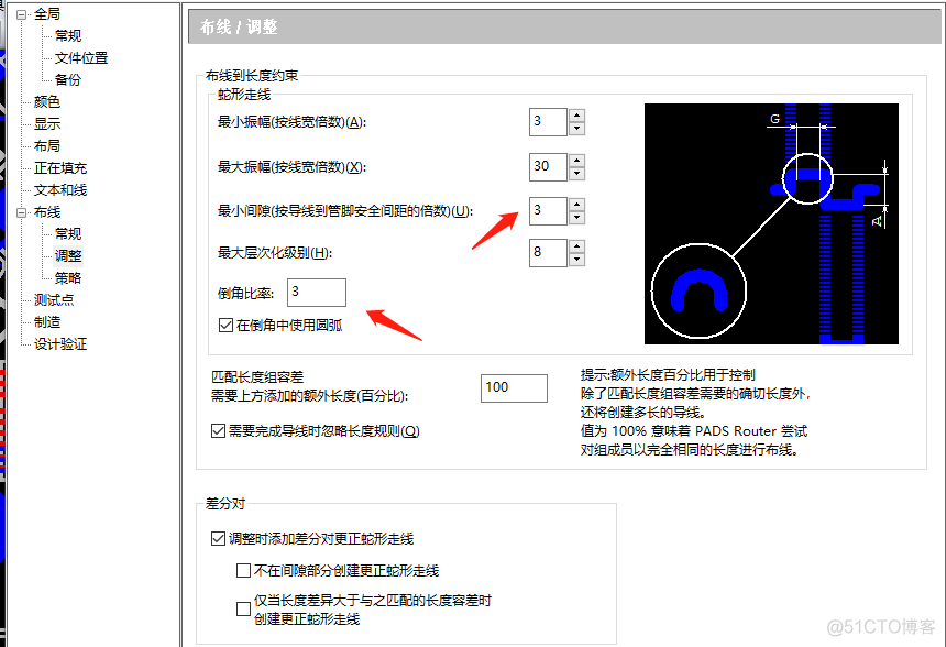 paddlepaddle镜像下载 pads layout元件镜像_paddlepaddle镜像下载_19