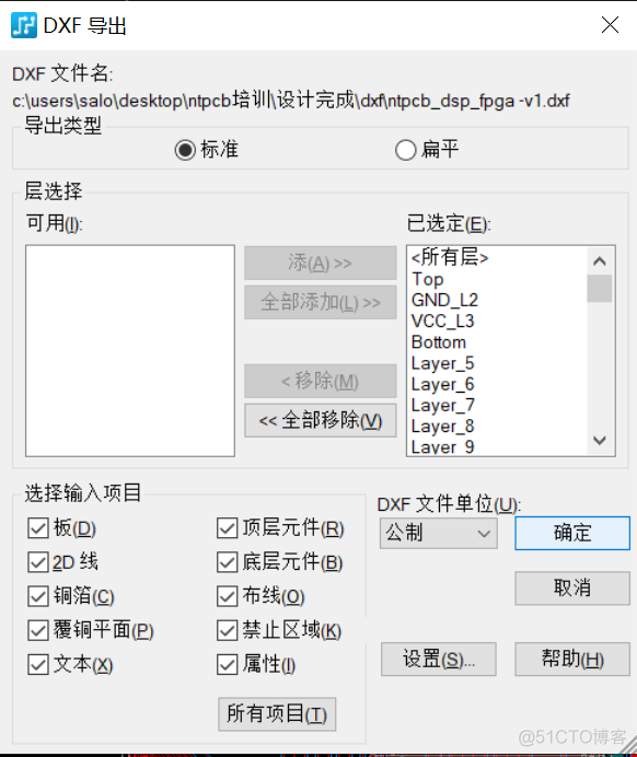 paddlepaddle镜像下载 pads layout元件镜像_paddlepaddle镜像下载_31