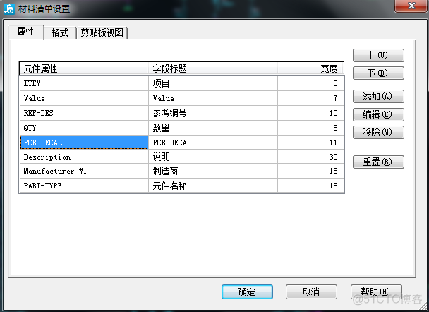 paddlepaddle镜像下载 pads layout元件镜像_paddlepaddle镜像下载_32