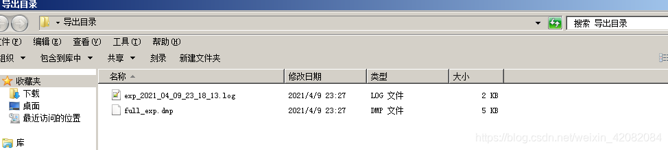 达梦8迁移到mysql8 达梦8导入dmp,达梦8迁移到mysql8 达梦8导入dmp_sql_04,第4张