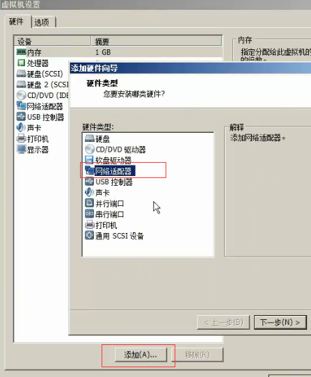 iptables放行指定ip 其他drop iptables放行ip段_运维_03