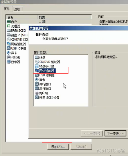 iptables放行指定ip 其他drop iptables放行ip段_网络_03