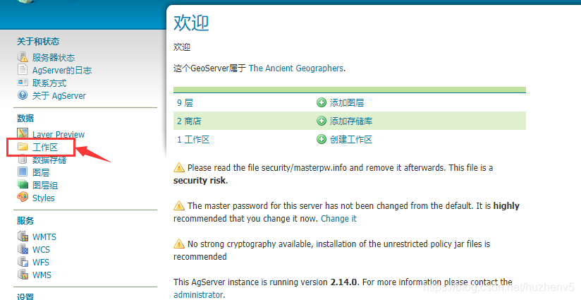 geoserver mbtiles切图 geoserver发布图层_geoserver mbtiles切图