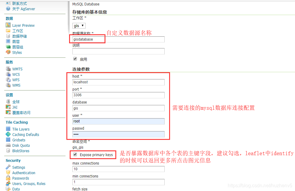 geoserver mbtiles切图 geoserver发布图层_geoserver mbtiles切图_08