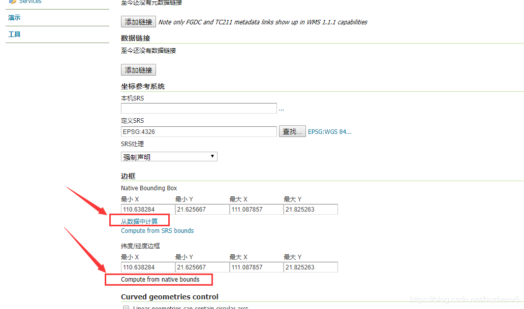 geoserver mbtiles切图 geoserver发布图层_图层_09