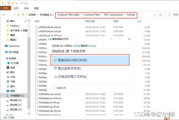 pgp密钥导出 java pgp密钥生成_安全_08