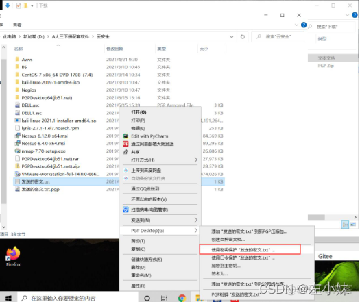 pgp密钥导出 java pgp密钥生成_pgp密钥导出 java_26