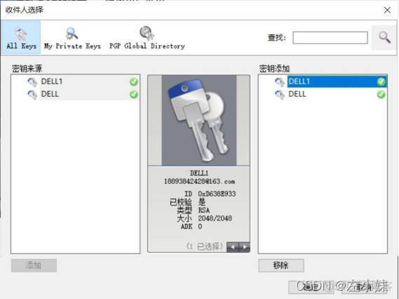 pgp密钥导出 java pgp密钥生成_加密技术_28