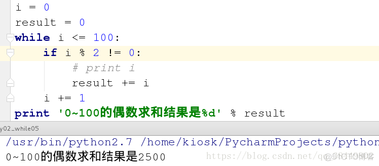 python中for循环统计爱好的分类次数 python统计while循环次数_迭代_02