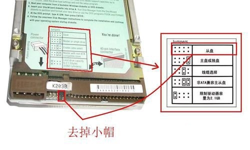 台式机可以装esxi 台式机可以装2个硬盘吗_普通用户_03