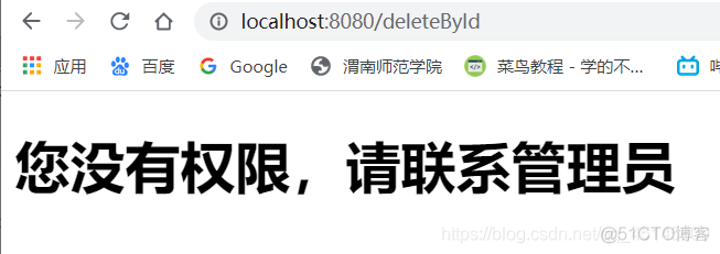 springboot部门权限设计 springboot权限控制框架_xml_05