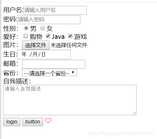 html5中include标签 html5th标签_java