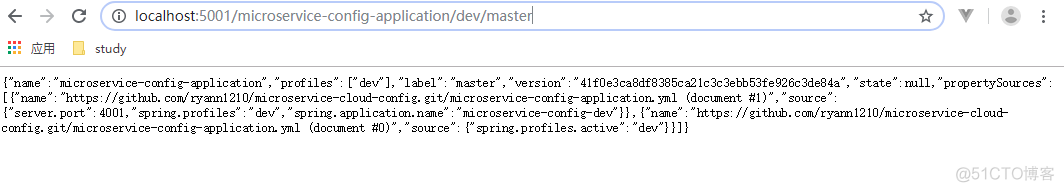 Spring Cloud Config 工作流程 spring cloud config server_配置信息_14