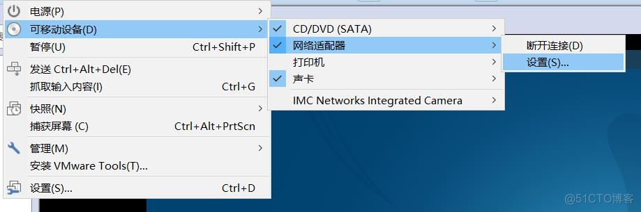 网络安全技术pat实验 网络安全 实验_局域网_25