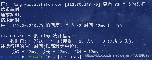 网络安全技术pat实验 网络安全 实验_网络_44