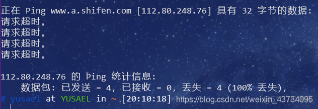 网络安全技术pat实验 网络安全 实验_linux_51