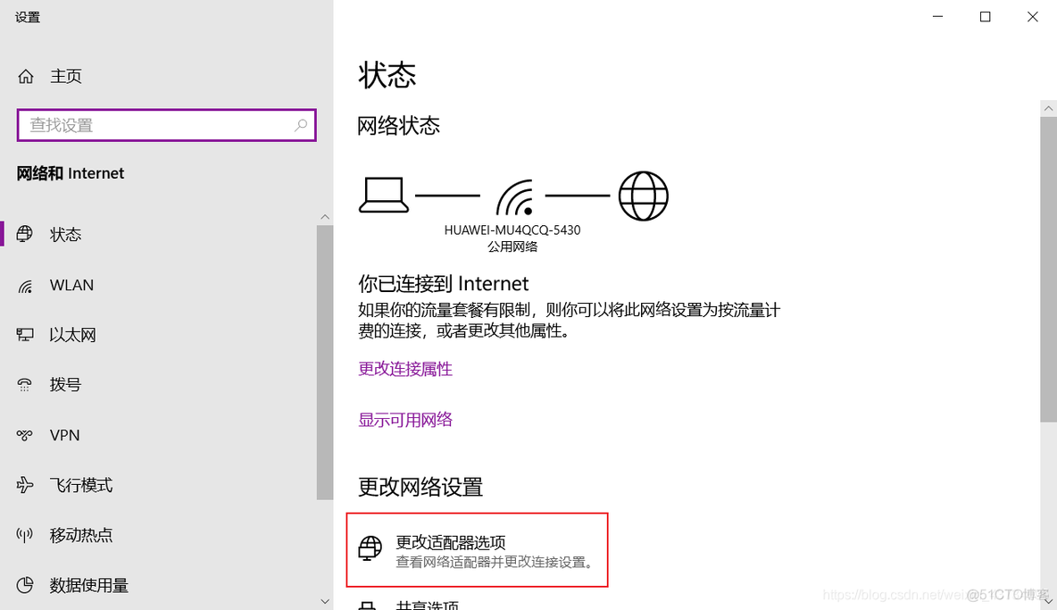 网络安全技术pat实验 网络安全 实验_linux_59