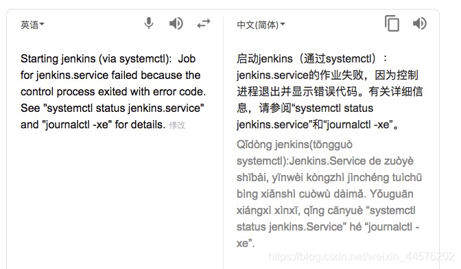 centos jenkins rpm下载 jenkins安装linux_JAVA_07