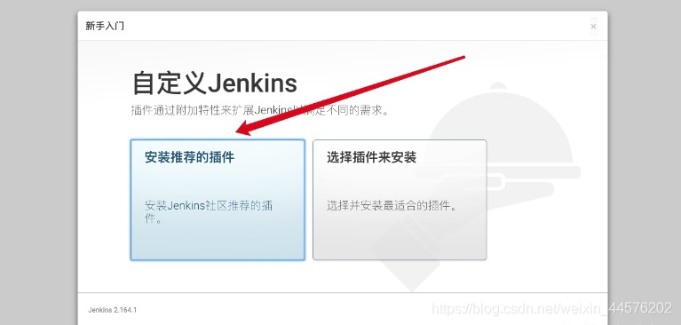 centos jenkins rpm下载 jenkins安装linux_服务器_18