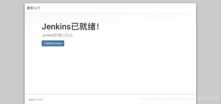 centos jenkins rpm下载 jenkins安装linux_服务器_20