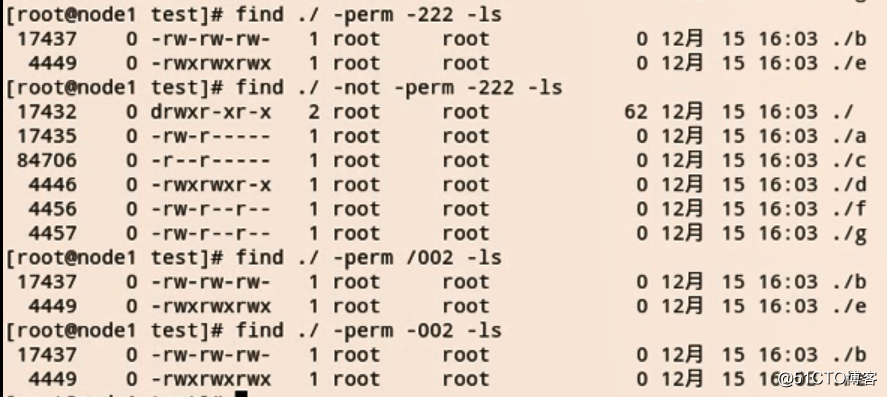 centos find mv叠加 centos find命令详解_搜索_13