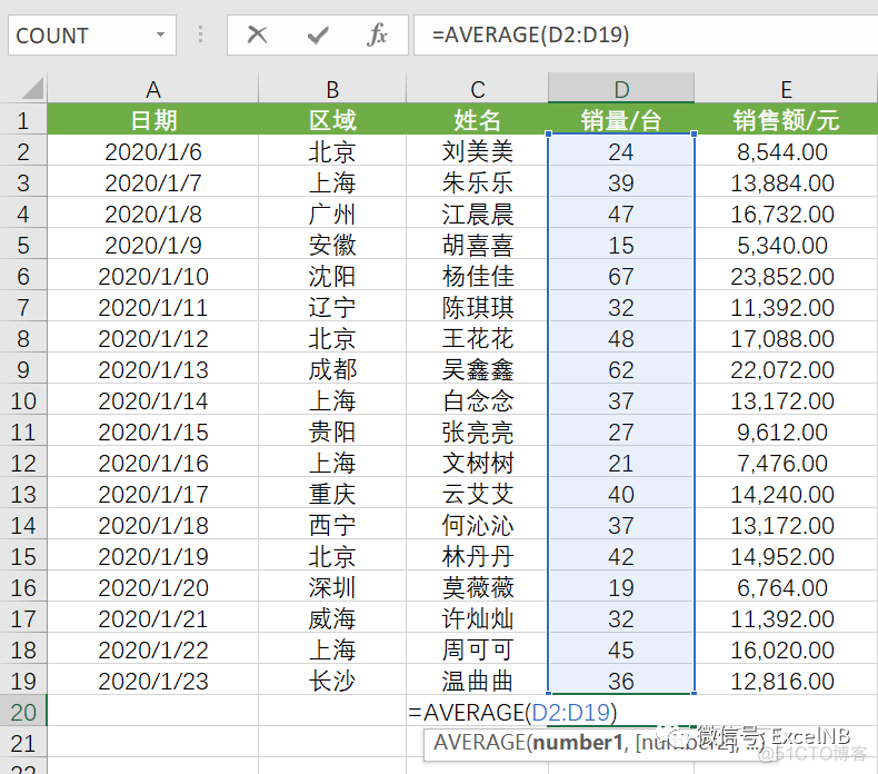 Access如何公式运算多条件求和 access条件求和函数_数组_07