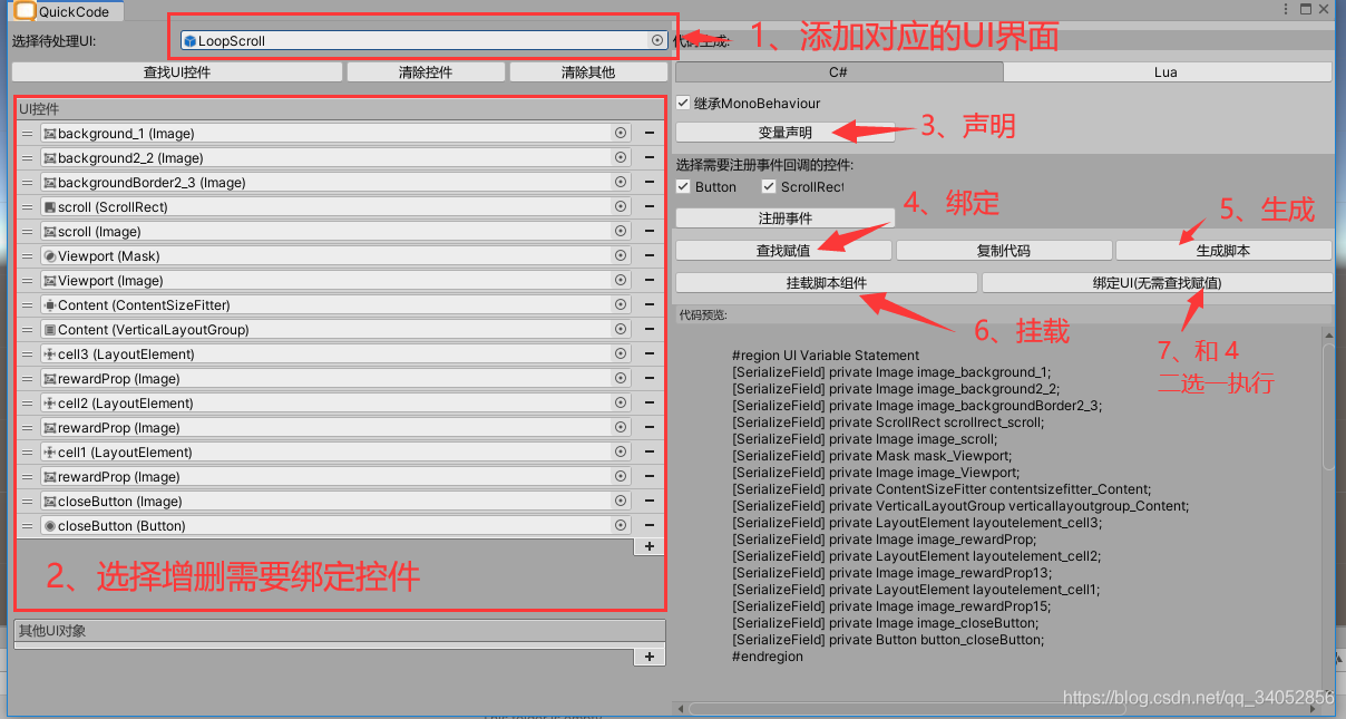 unity开源游戏框架 unity 开源游戏_游戏_10