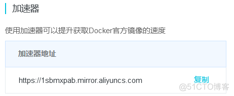 网心云 docker设置磁盘大小 网心云安装docker_Docker