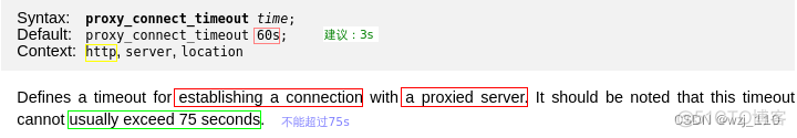 nginx proxy 服务 nginx proxy connect_nginx proxy 服务