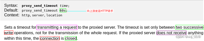 nginx proxy 服务 nginx proxy connect_后端服务_08