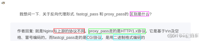 nginx proxy 服务 nginx proxy connect_nginx proxy 服务_10