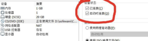 可以在linux kvm上创建 windows虚拟机吗 linux搭建windows虚拟机_客户端_14