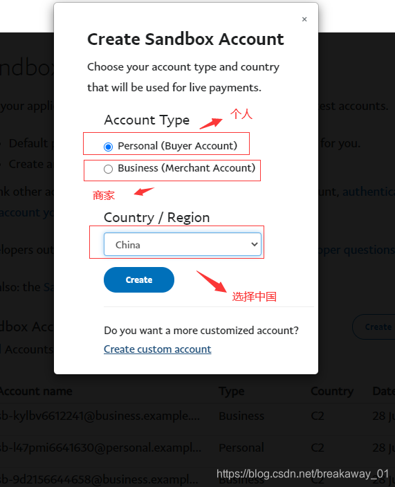 springboot 接入银行卡支付 spring boot pay,springboot 接入银行卡支付 spring boot pay_html_05,第5张