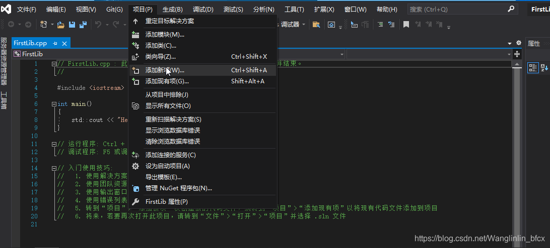 luasocket 静态库 如何使用静态库_动态库_03